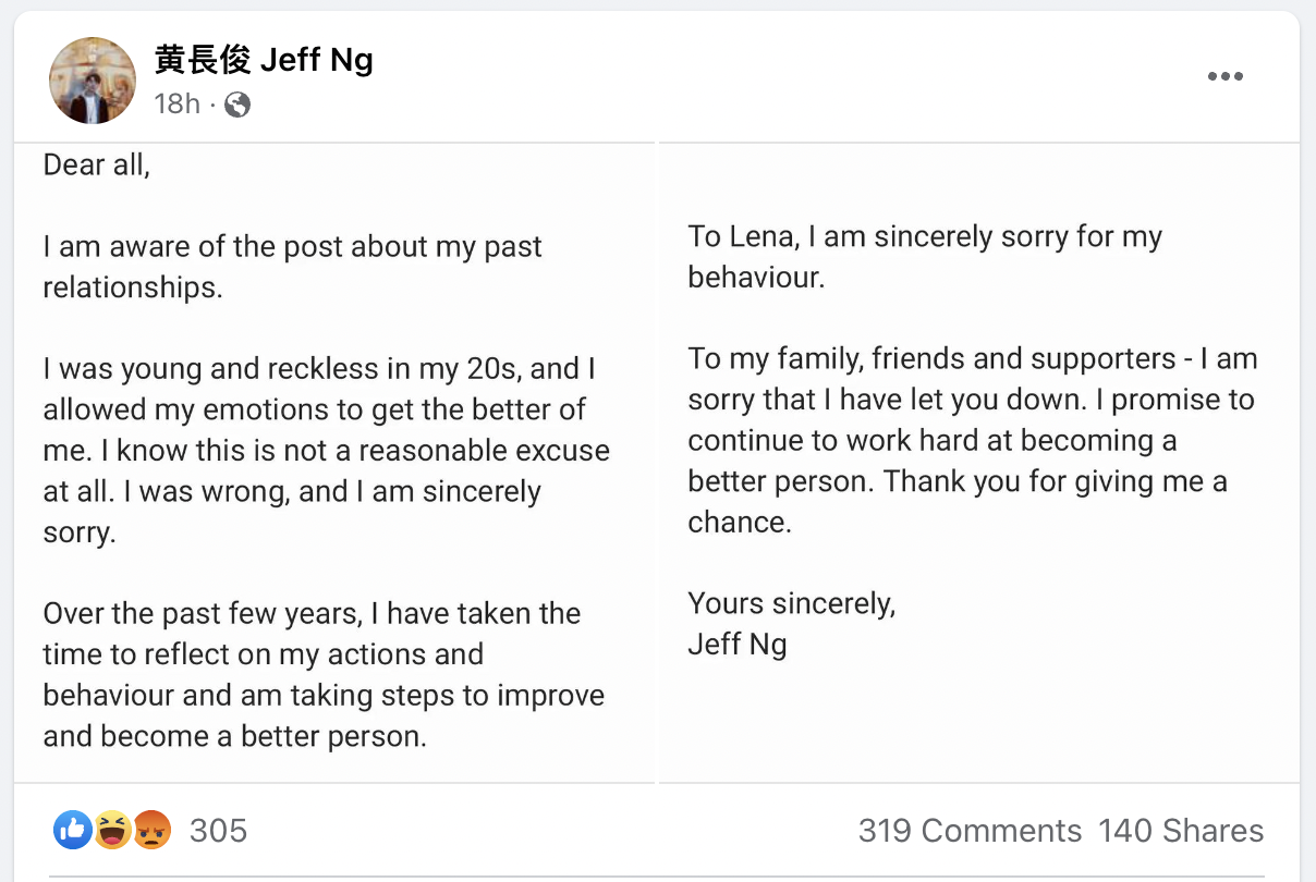 jeffngapology_fb.png