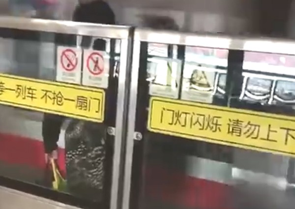 Woman gets trapped behind platform doors as Shanghai train departs station