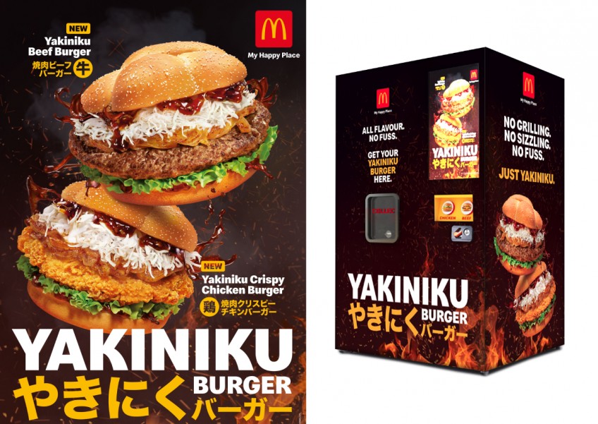 Oishii! McDonald's to release new Yakiniku burger, will also be dispensed from a vending machine for only 1 day