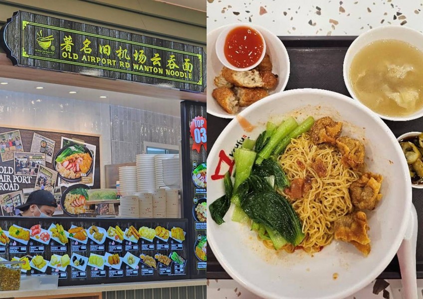 'Today no char siew': Diner upset over curt reply at Old Airport Road wanton noodle stall after payment