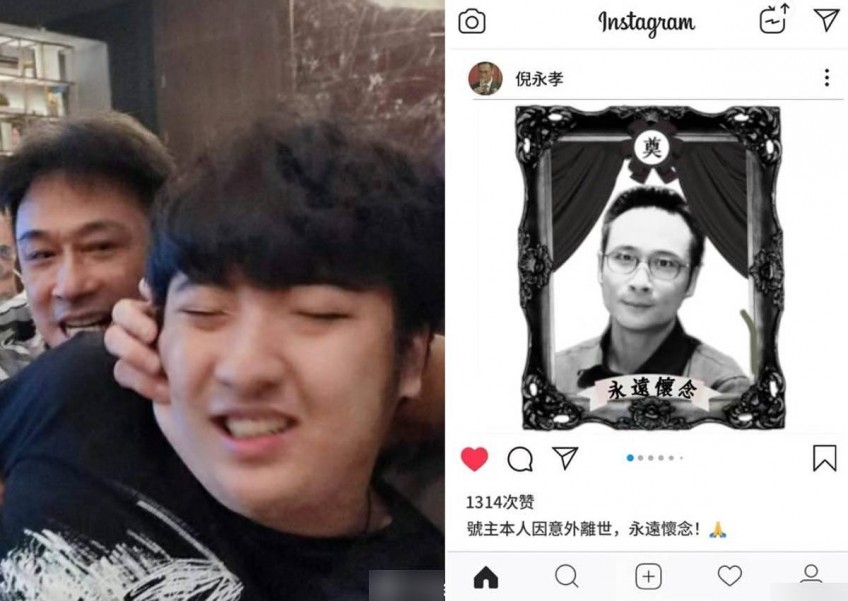 'I don't know who Francis Ng is': Son of Hong Kong star 'cut ties' in online joke, gets admonished by dad