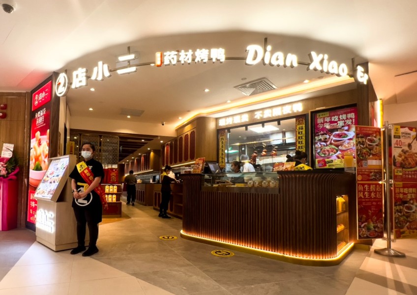 Dian Xiao Er to give married couples discounts depending on length of marriage, at certain outlets only