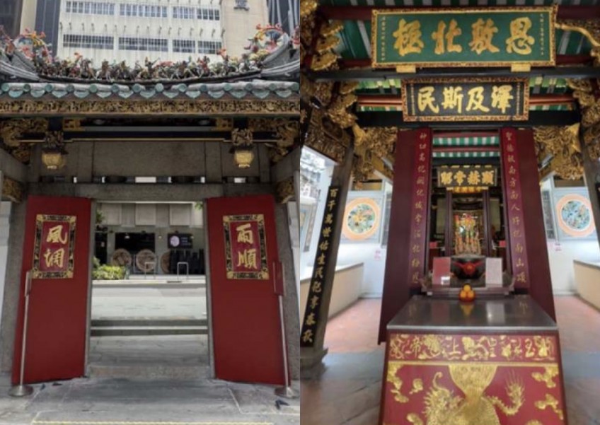 National monuments of Singapore: Yueh Hai Ching Temple