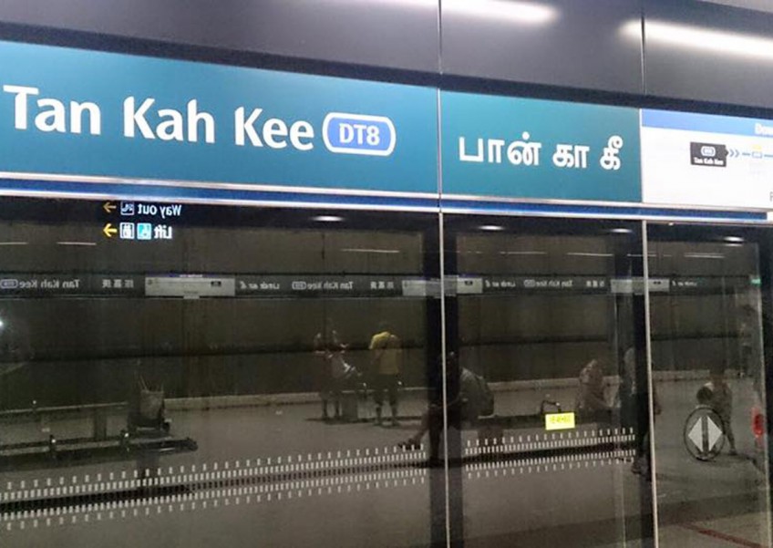 LTA apologises for wrong Tamil translation of Tan Kah Kee station