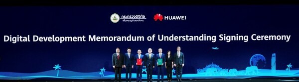 Huawei and MDES Signed MoU to Establish Thailand as a Regional AI Hub