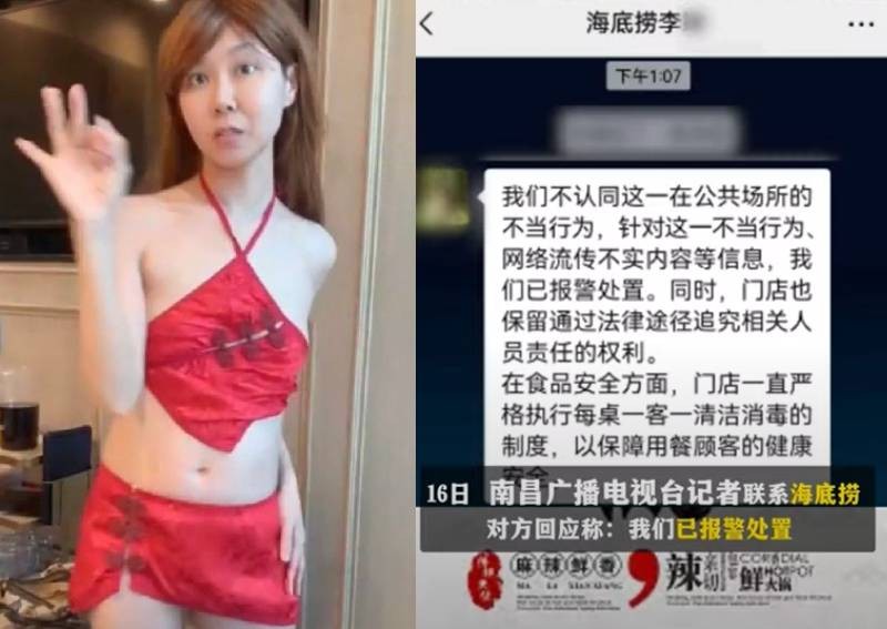Influencer films indecent video involving utensils at Haidilao outlet in China, restaurant calls cops