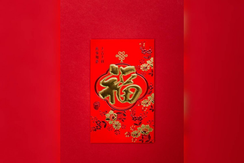 Is there a 'socially accepted' red packet rate for Chinese New Year?