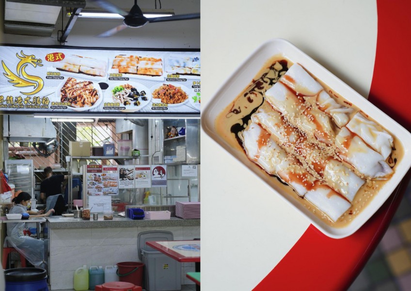 Michelin Bib Gourmand Sing Lung HK Chee Cheong Fun at Beach Road abruptly closes 
