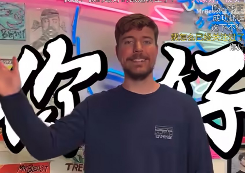 MrBeast debuts in China on Bilibili, also gives away $33k to 10 lucky winners