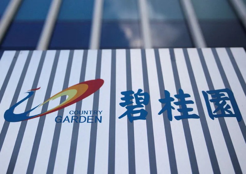 Country Garden seeks to sell assets worth over $710m in Guangzhou