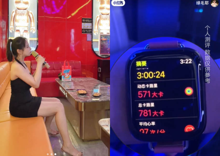 Sing it off: Gen Z women in China find 'cheap and easy' way to burn calories with karaoke