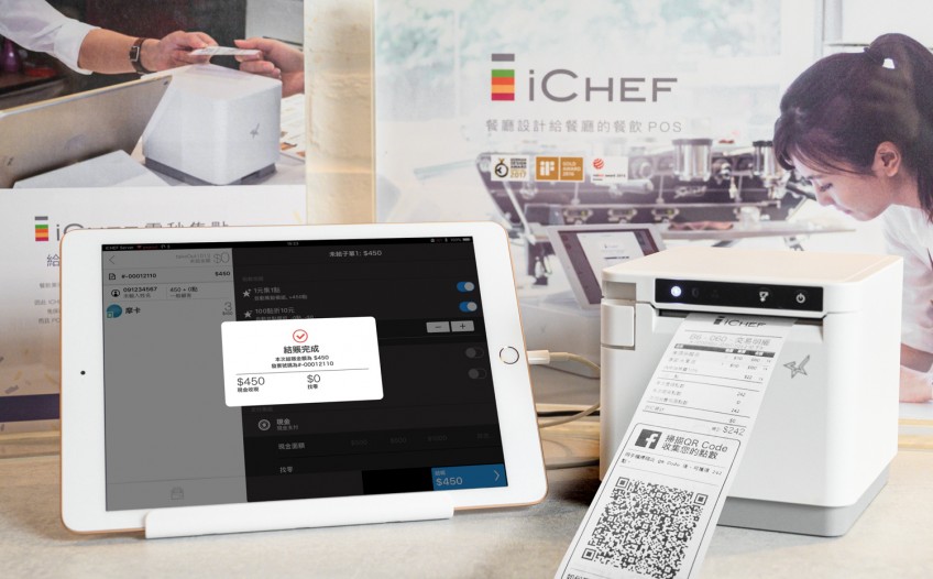 iCHEF, Taiwan’s restaurant POS system leader, launches new POS service that integrates Facebook Rewards