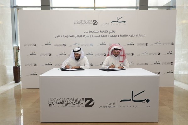 With a Value Reaching up to half a billion riyals Masar Destination and AlZamel Real Estate Development Sign an acquisition agreement