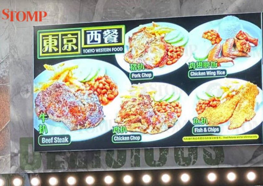 'Unreasonable': Diner told to pay 10 cents for extra chilli sauce at Tampines hawker stall