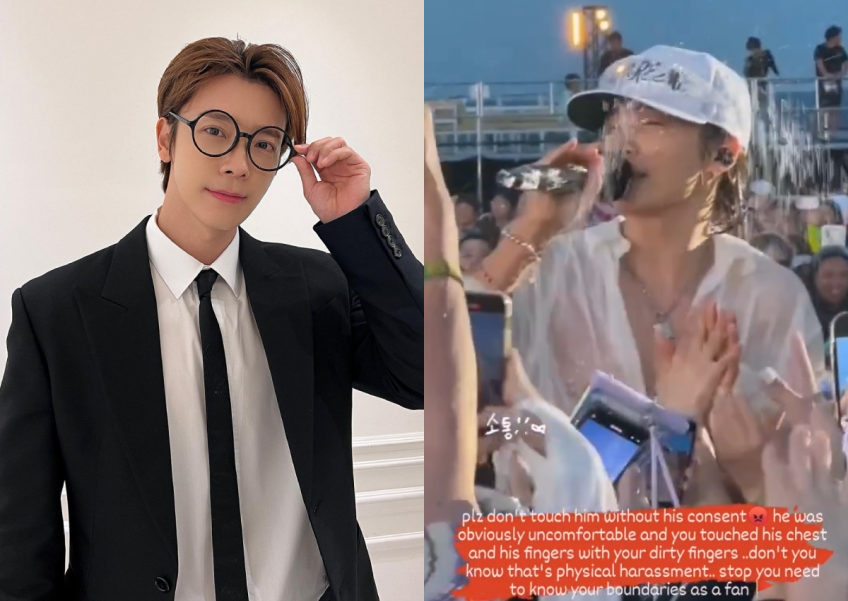 'You need to know your boundaries': Super Junior's Donghae expertly de-escalates fan touching his chest