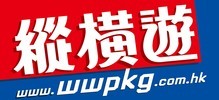 WWPKG recorded revenue of HK$390.8 million in 2016/2017