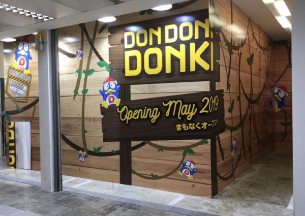 Don Don Donki's fourth outlet to open in May at Novena's Square 2