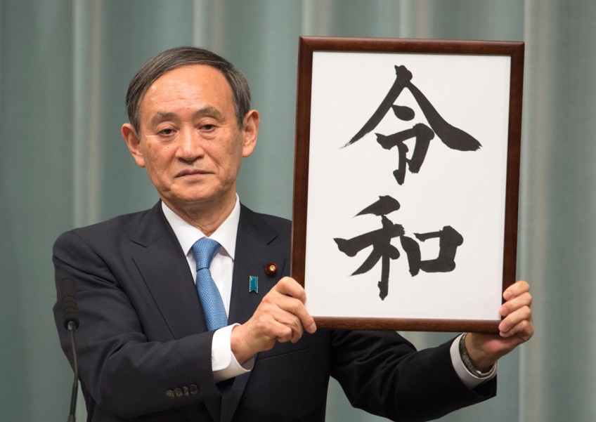 Reiwa: A new era name for Japan ahead of abdication
