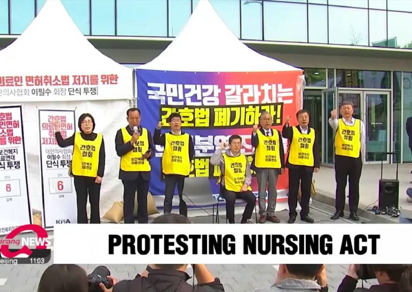 South Korea community doctors launch strike in protest over nursing law