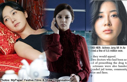 3 South Korean actresses convicted of drug abuse