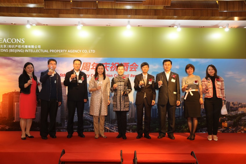 Deacons Celebrates Fifth Anniversary of its Intellectual Property Office in Beijing