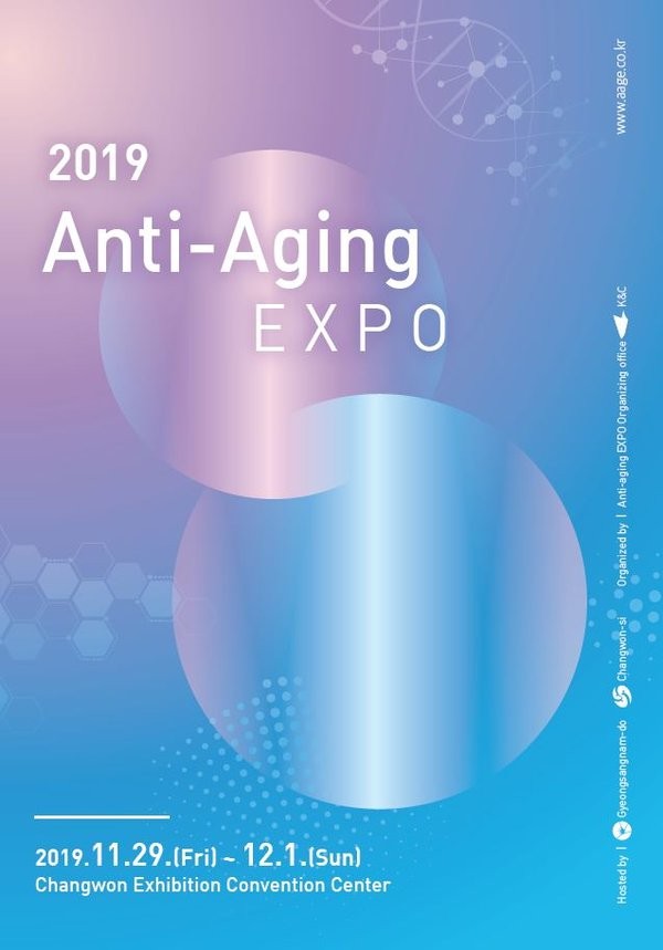 Korea's 2019 Anti-Aging Expo in Changwon-si, Gyeongsangnam-do