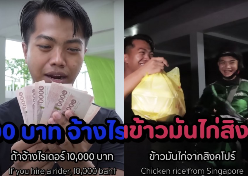 'Not a fake actor': Thai YouTuber says he did engage delivery man to buy chicken rice from Singapore, paid $380 for order