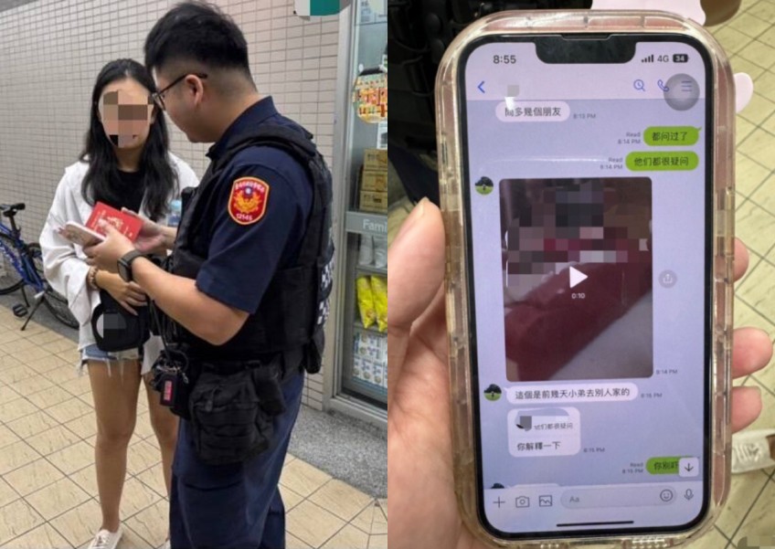 Singaporean woman tries to meet Tinder date in Taiwan, gets warned by police about love scam