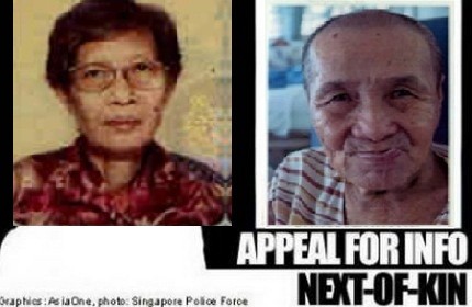 Police appeal for deceased's next-of-kin