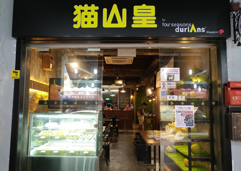 Durian fries anyone? Try it at this Mao Shan Wang cafe