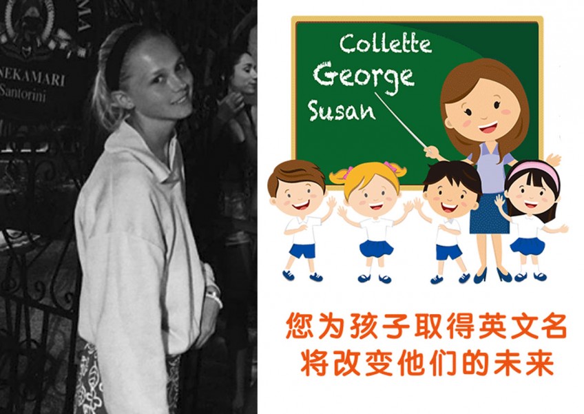 Did British teen really give English names to over 240,000 Chinese babies? 