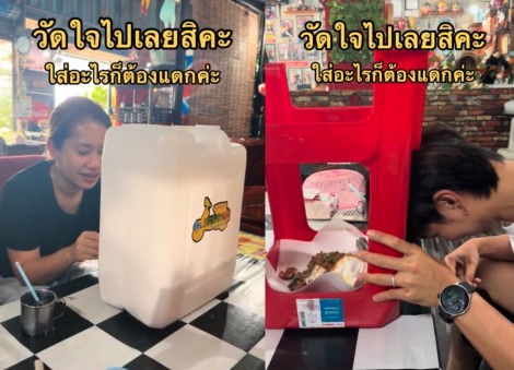 No plates? No problem: Thai eatery serves food to customers on plastic stool, big pan and more