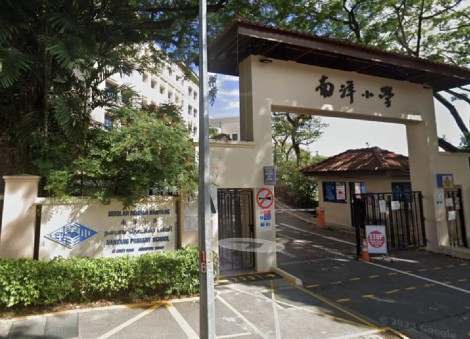 List of properties within 1km of Nanyang Primary School