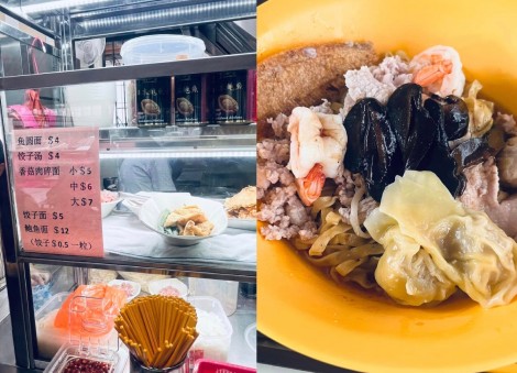 Popular 'no signboard' bak chor mee stall in Tiong Bahru reopens in Havelock with new name