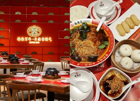 Wo Wo Dian, Sichuan restaurant with 130-year legacy, opens first Singapore outlet at Raffles City
