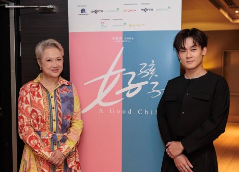 'Her memories remained at a certain stage': Hong Huifang inspired by Zheng Geping's aunt for new movie role as mum with dementia