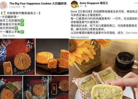 Buying mooncakes online? Beware of this scam that made victims lose $325k in a month